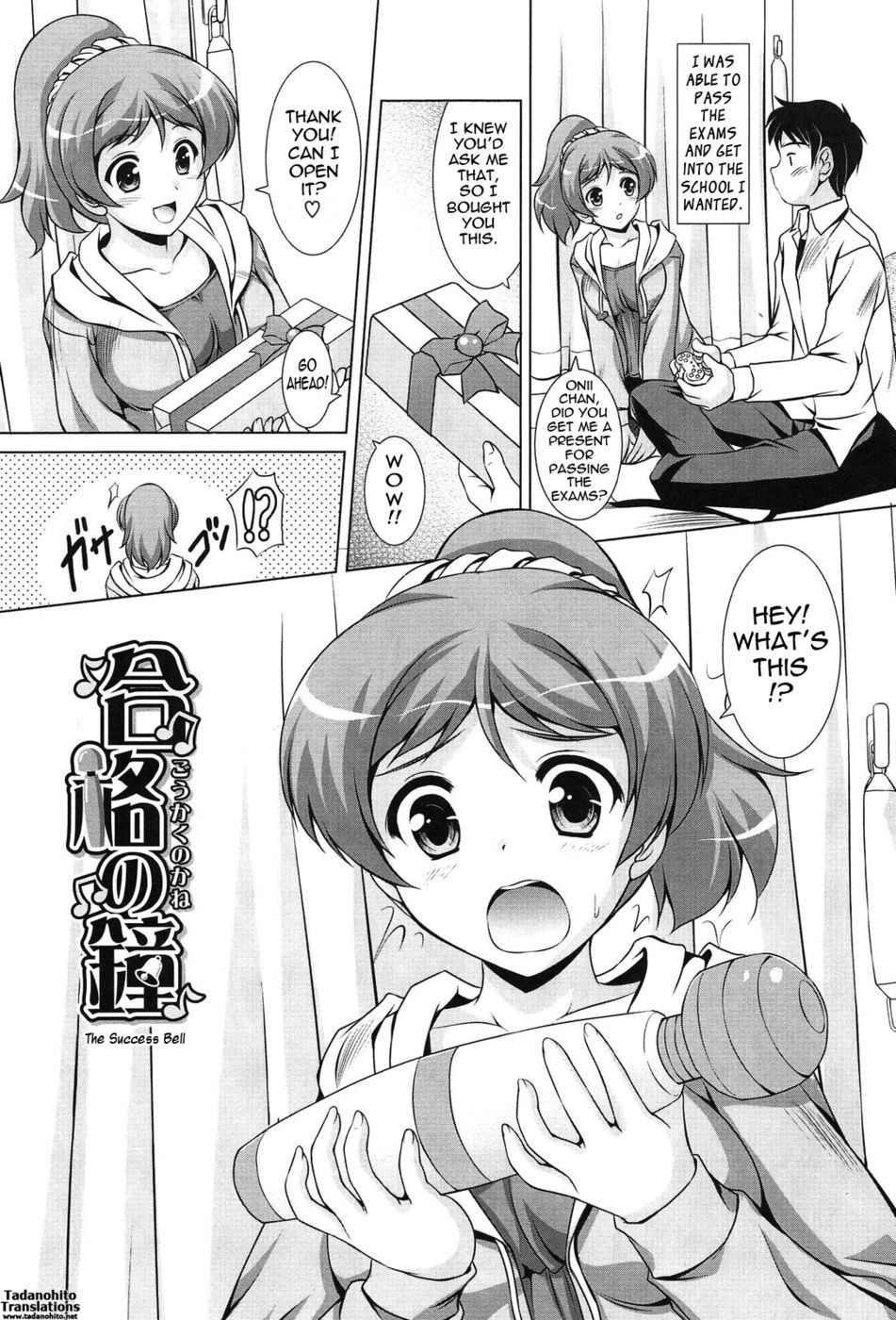Hentai Manga Comic-Younger Girls Celebration-Chapter 3 - The Success Bell-1
